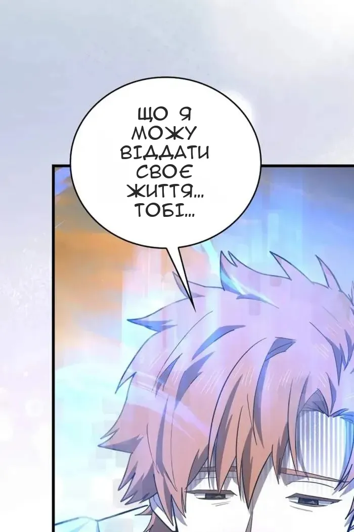 Сторінка 100