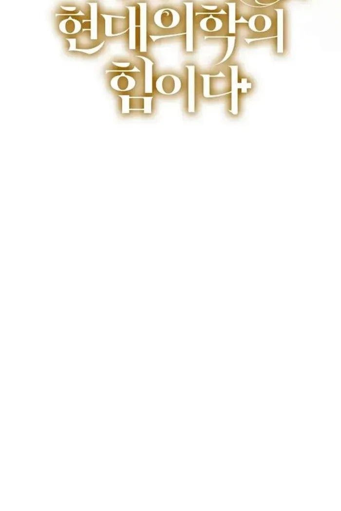 Сторінка 104