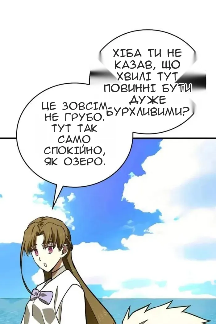 Сторінка 3