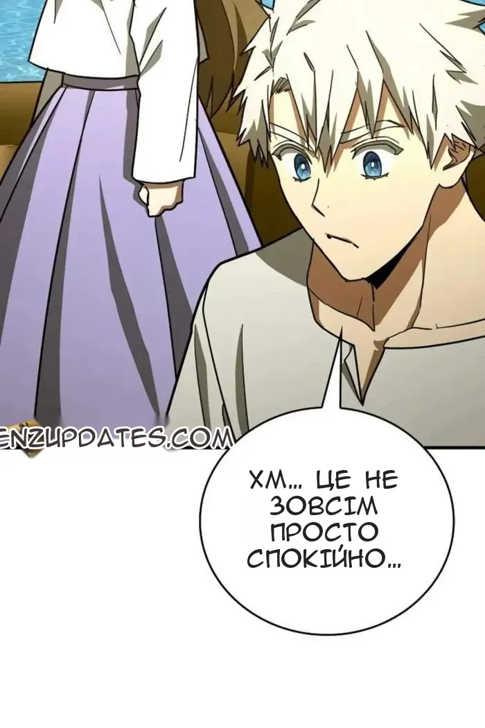 Сторінка 4