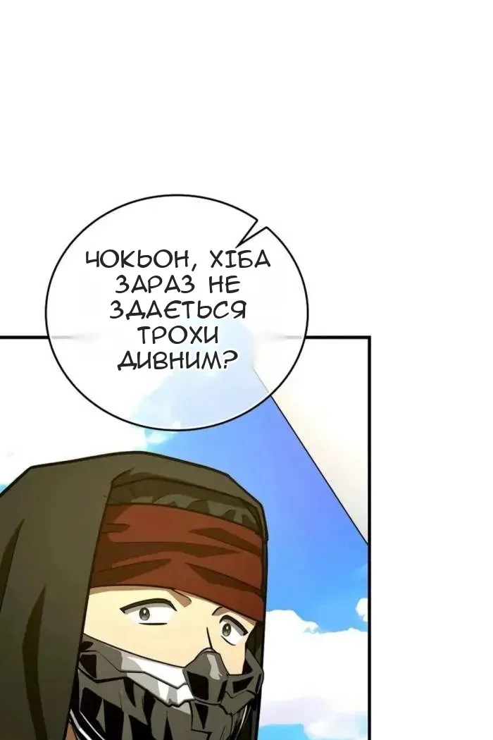 Сторінка 5