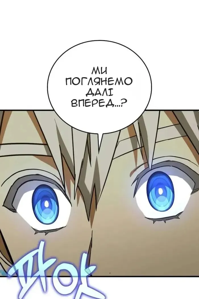 Сторінка 7