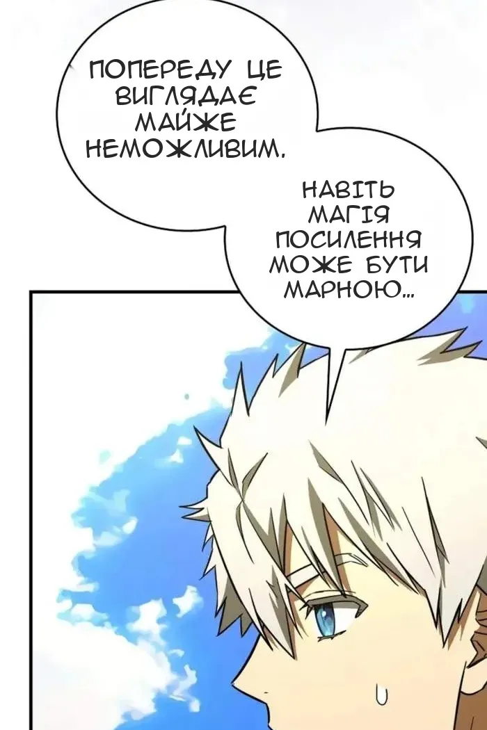 Сторінка 10