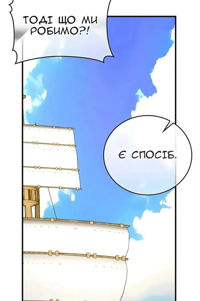 Сторінка 12