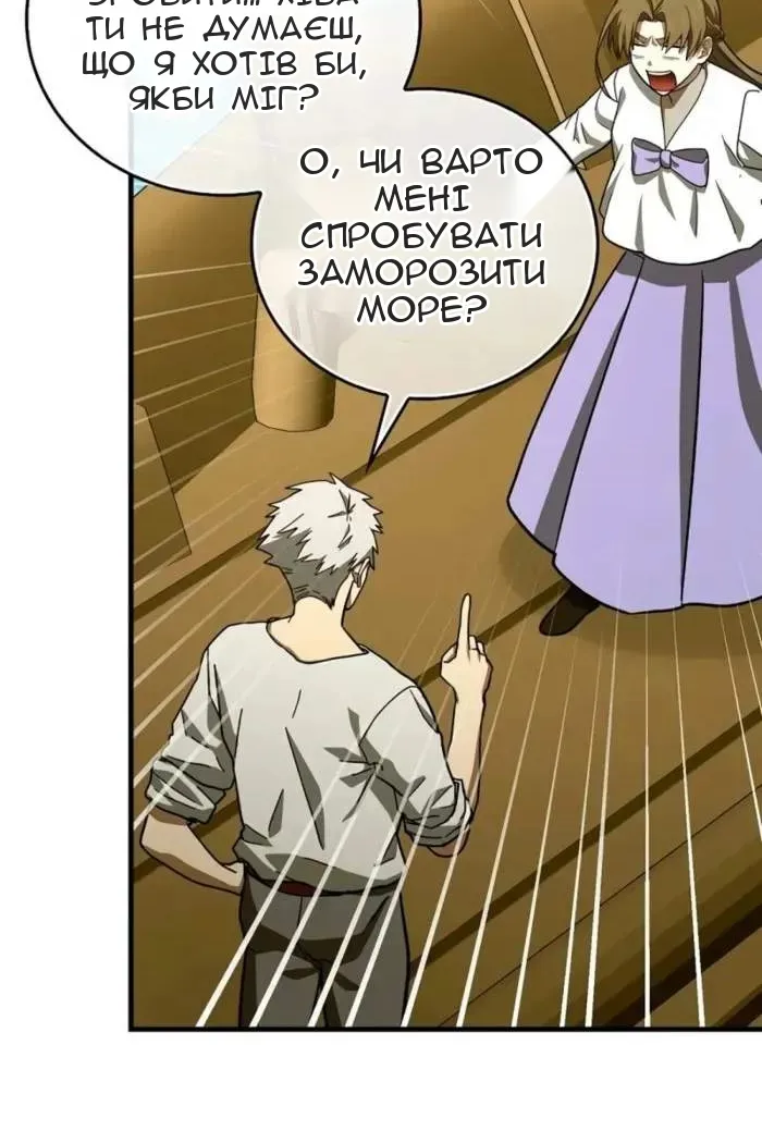 Сторінка 16
