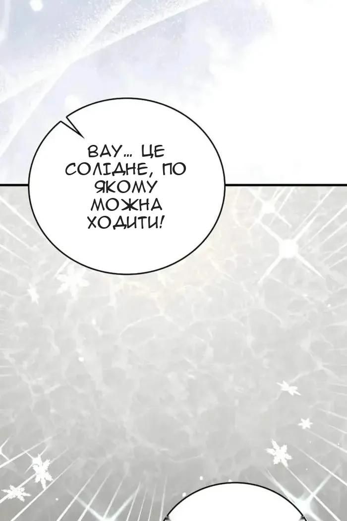 Сторінка 19