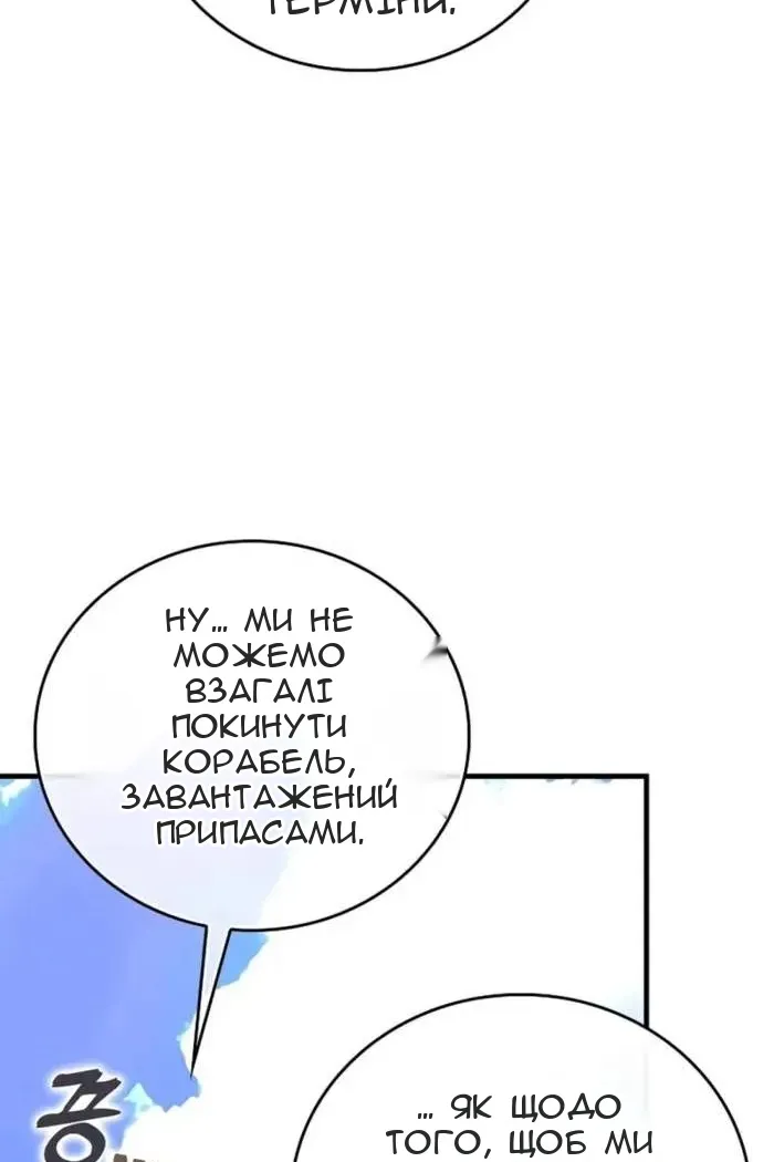 Сторінка 22