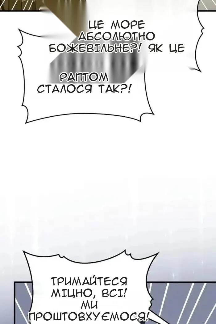 Сторінка 28