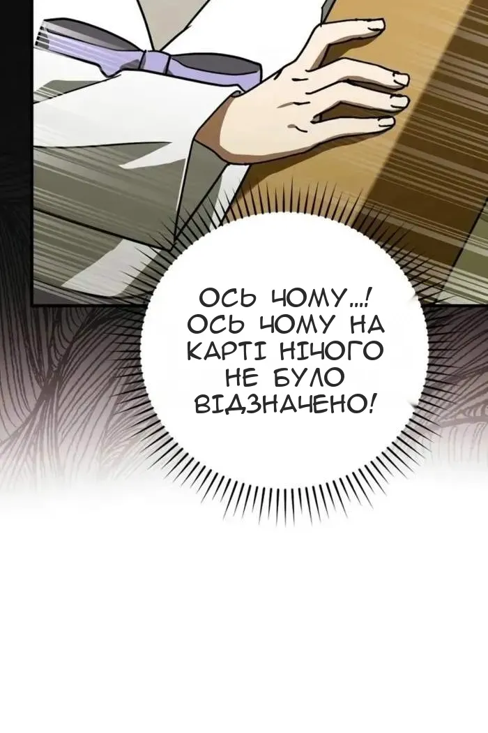 Сторінка 34
