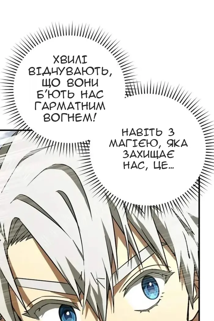 Сторінка 35
