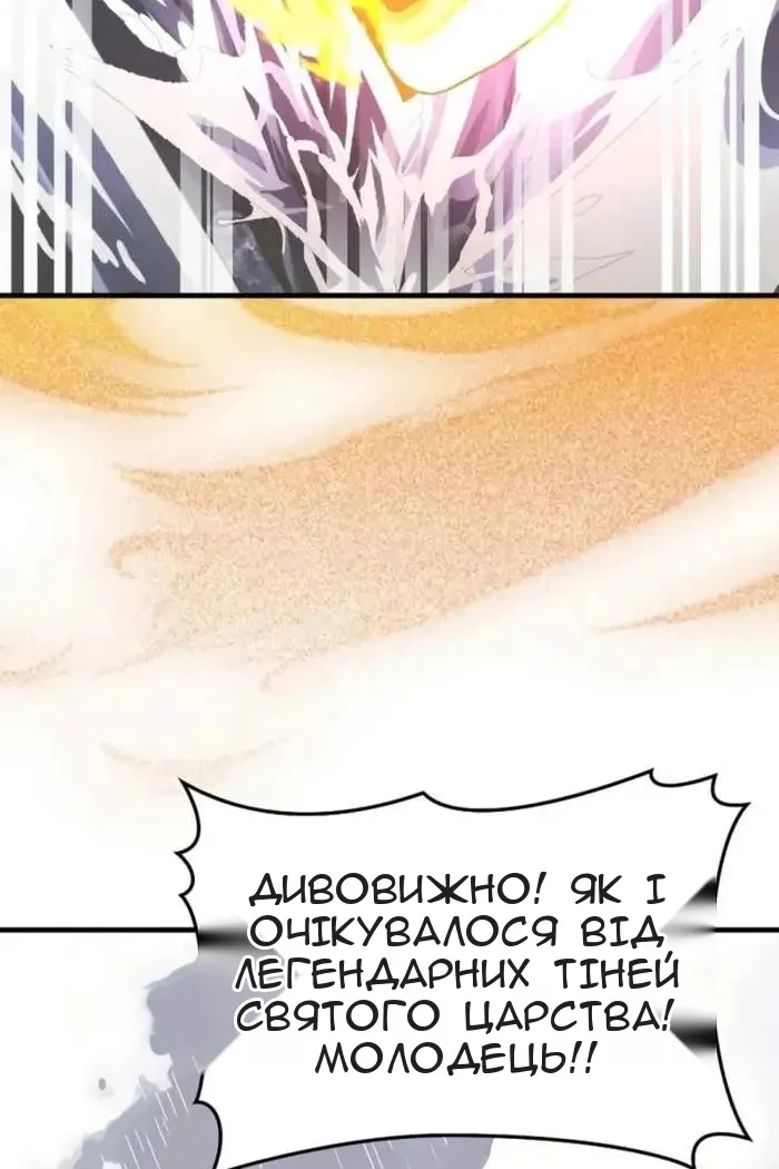 Сторінка 44