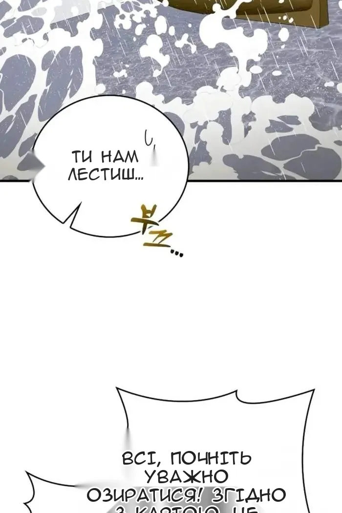 Сторінка 46