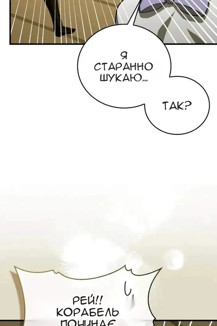 Сторінка 48