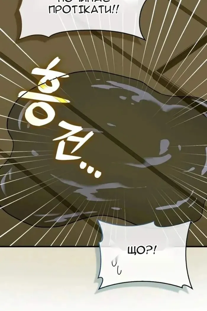 Сторінка 49