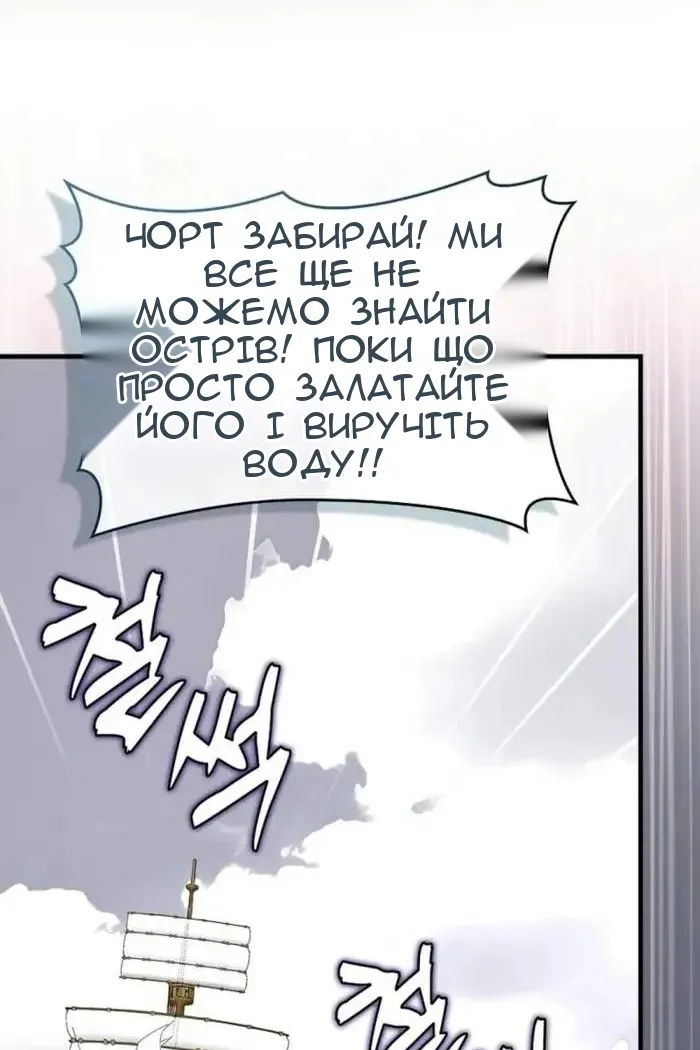 Сторінка 50