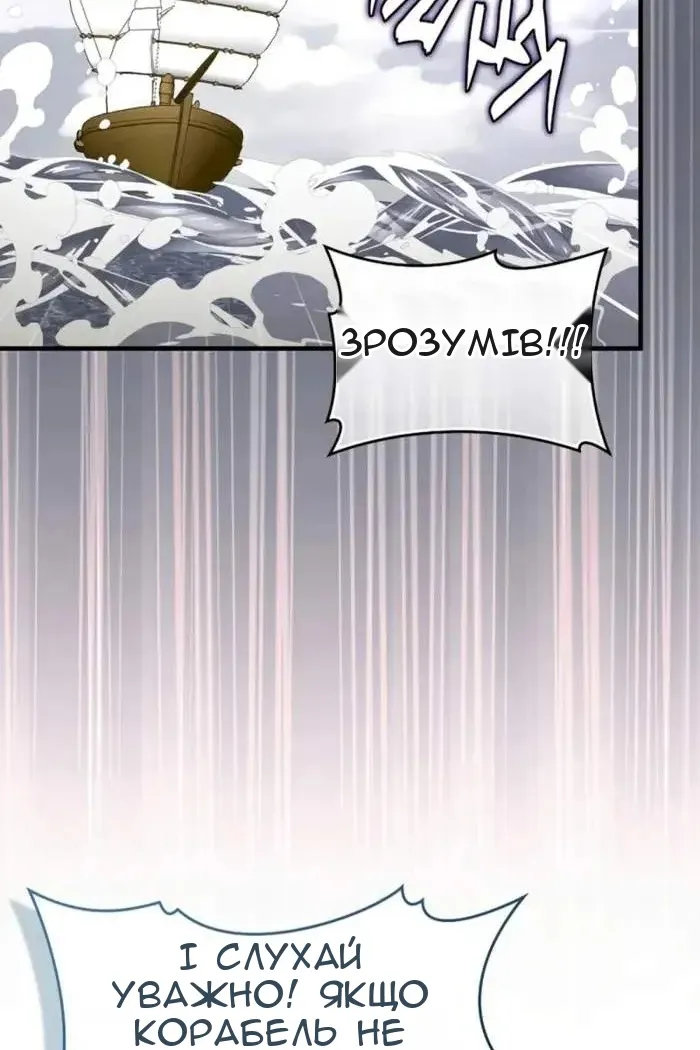 Сторінка 51