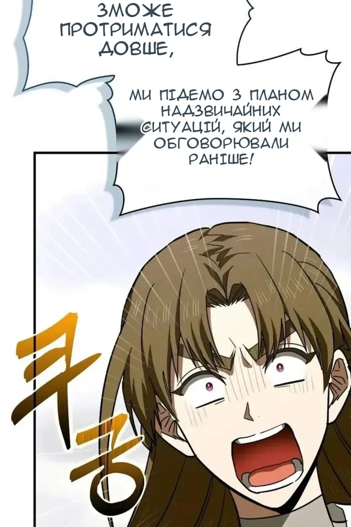 Сторінка 52