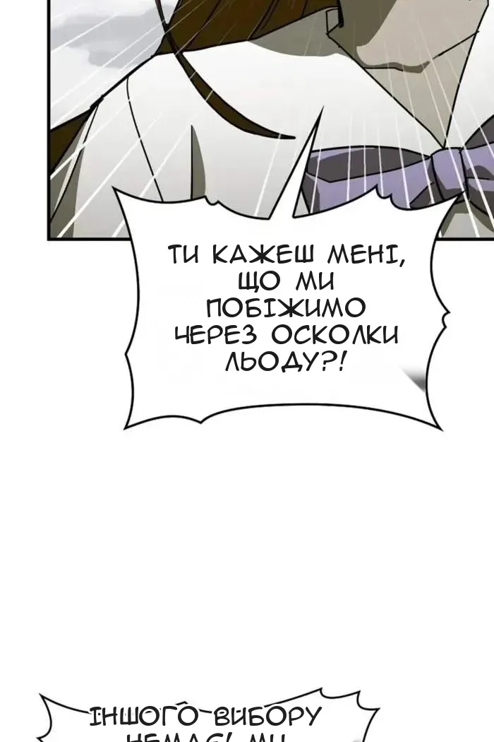 Сторінка 53