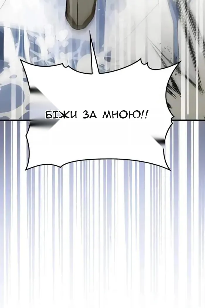 Сторінка 67