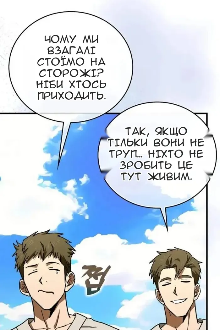 Сторінка 70