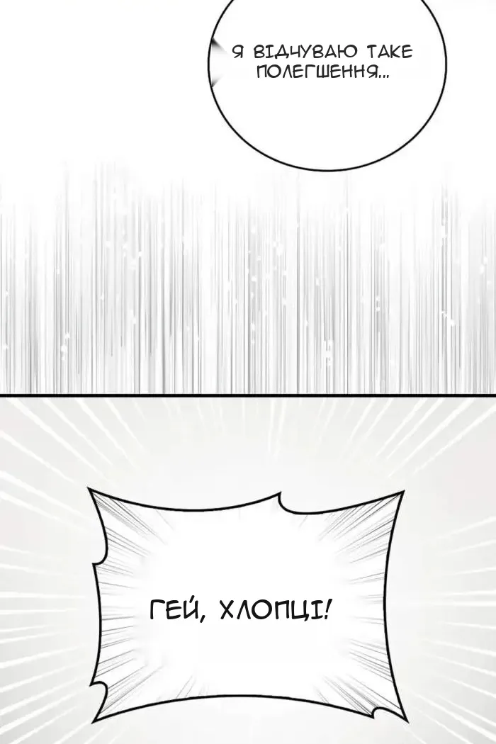 Сторінка 81