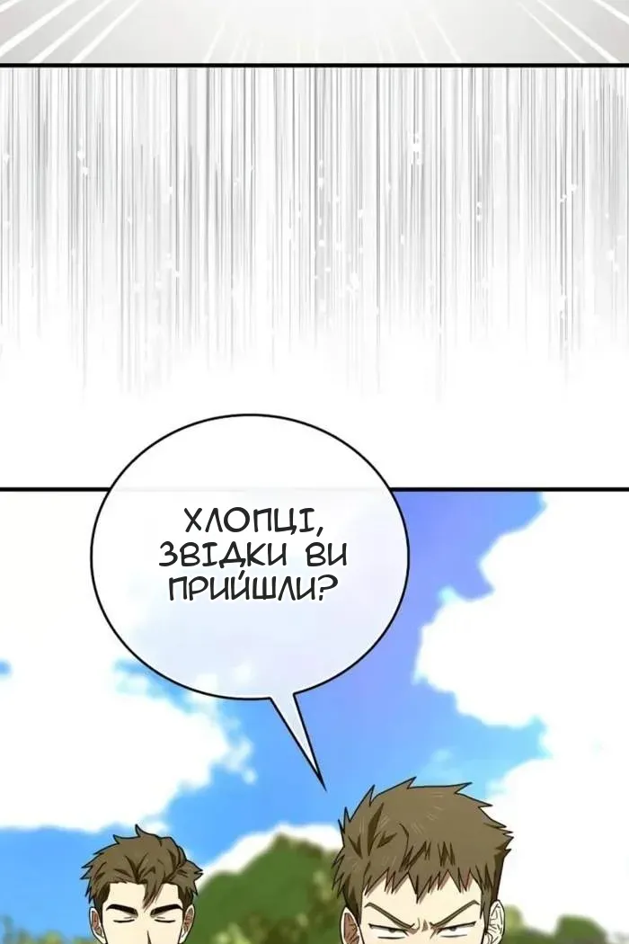 Сторінка 82