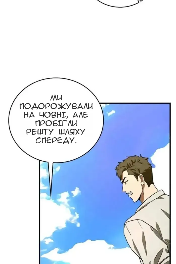 Сторінка 87