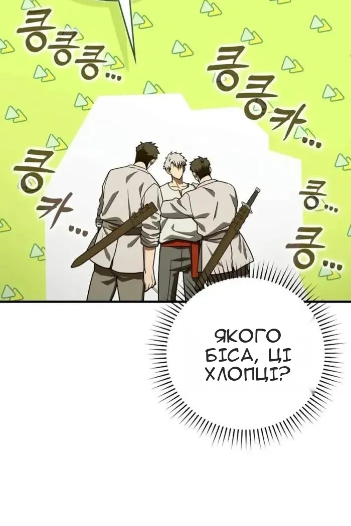 Сторінка 91