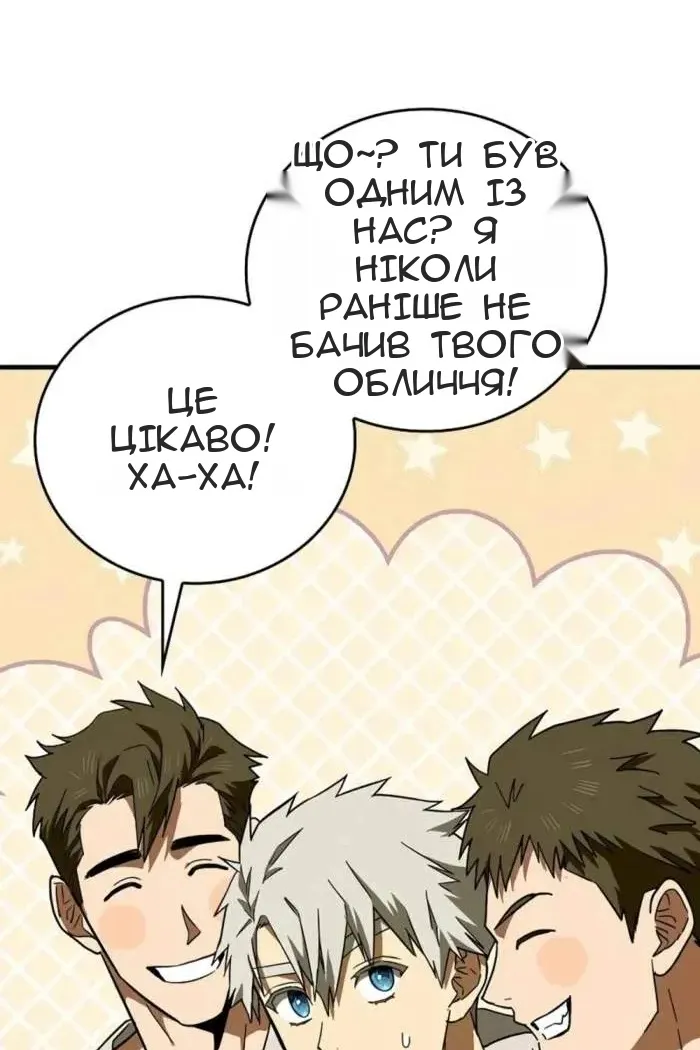 Сторінка 92