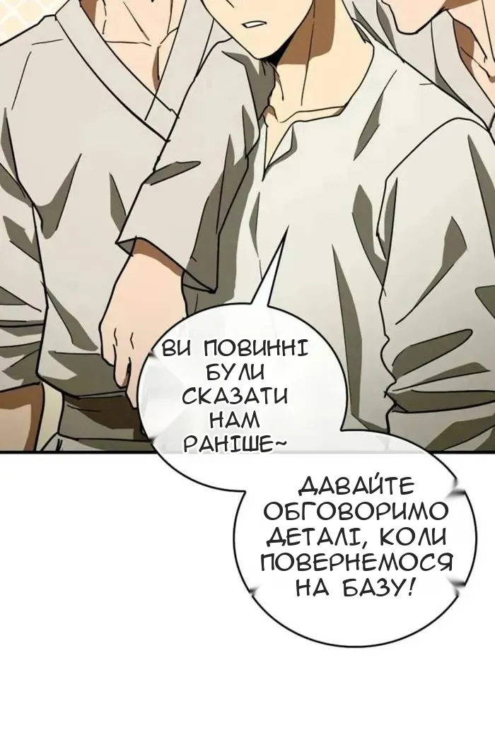 Сторінка 93
