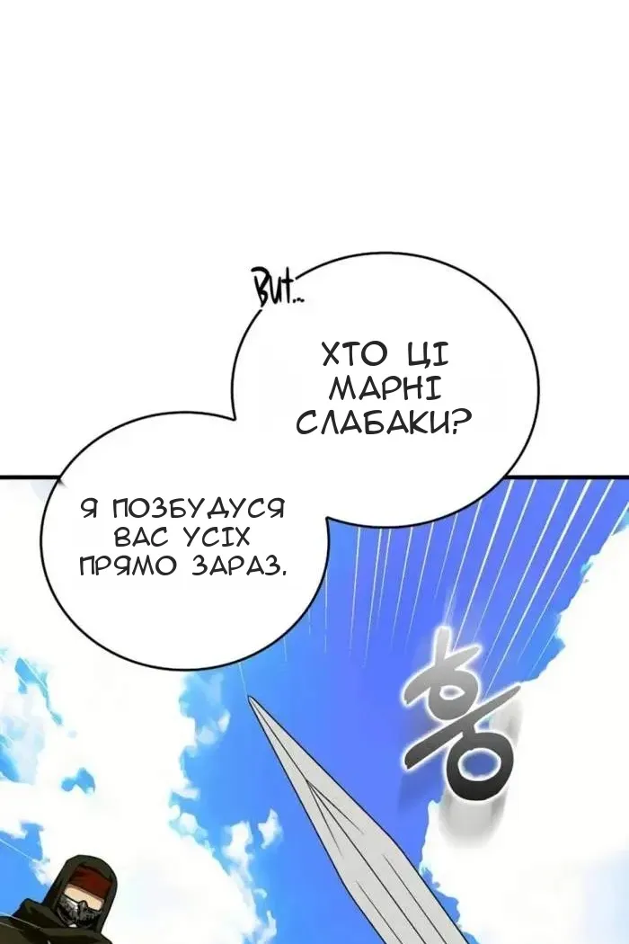 Сторінка 94