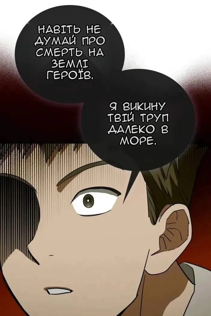 Сторінка 96