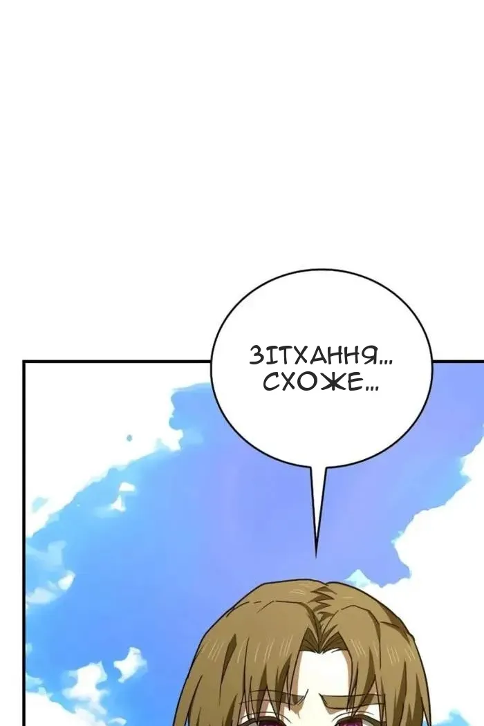 Сторінка 104