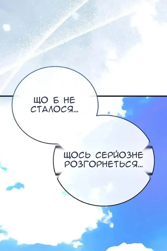 Сторінка 106