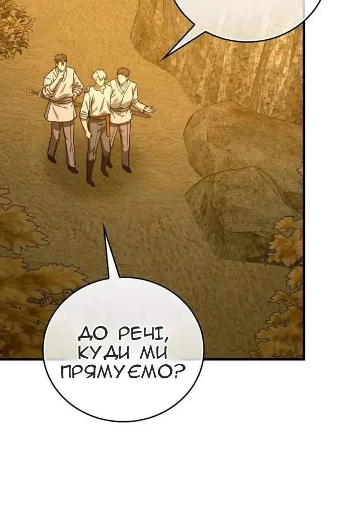 Сторінка 3