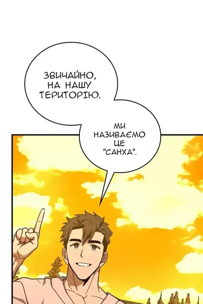 Сторінка 4