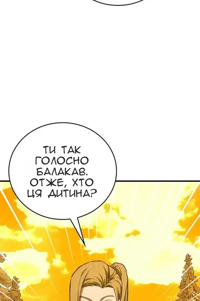 Сторінка 9