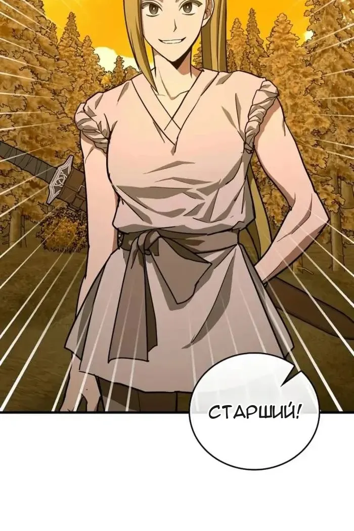 Сторінка 10