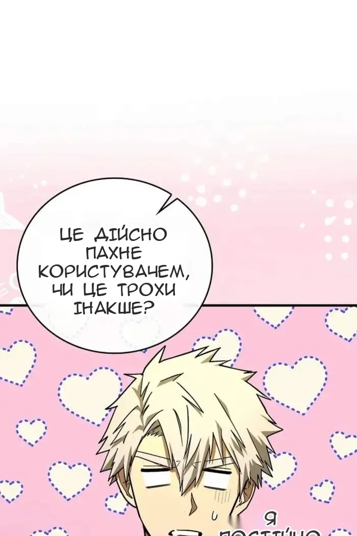 Сторінка 13