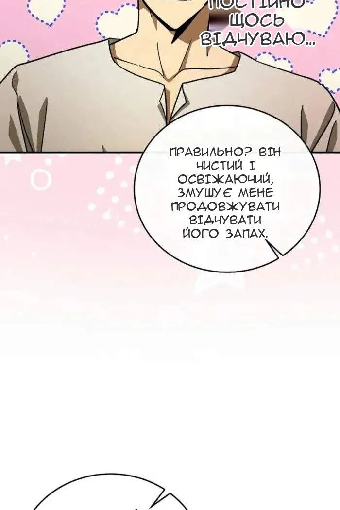 Сторінка 14