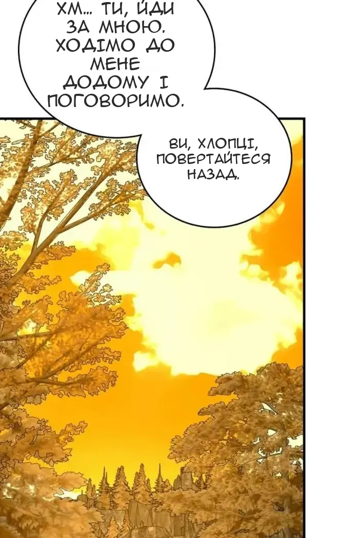 Сторінка 15