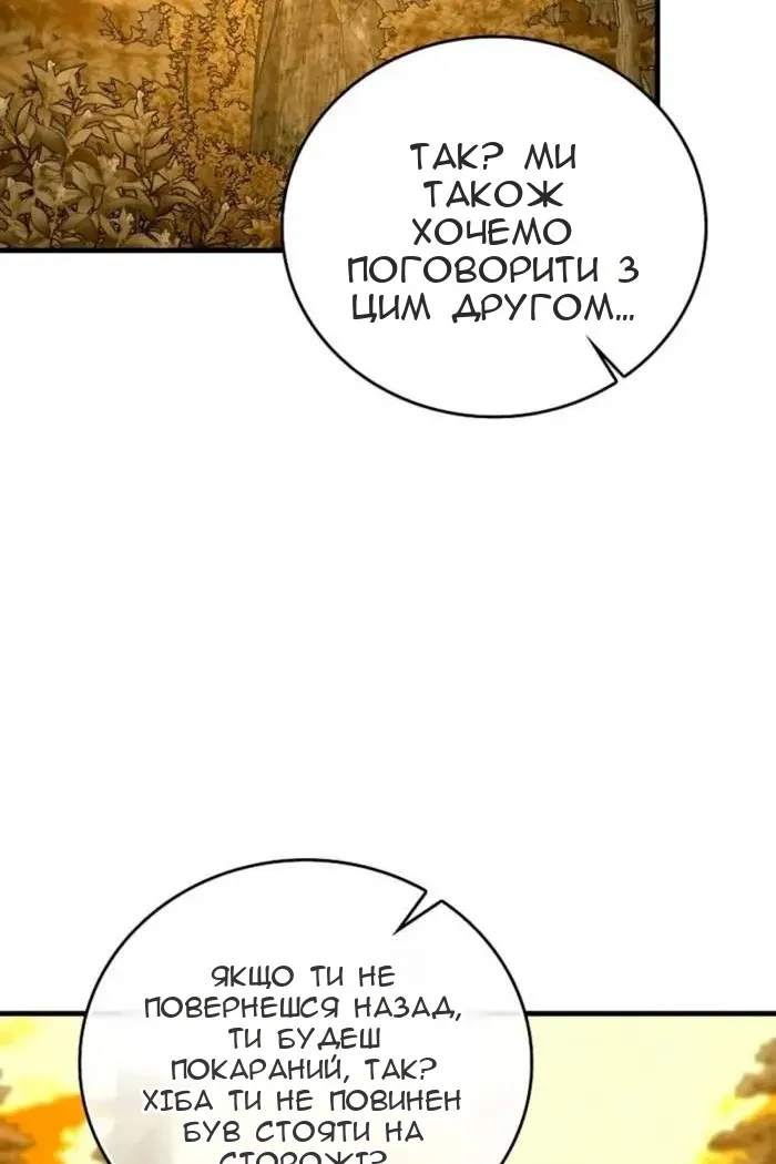 Сторінка 16