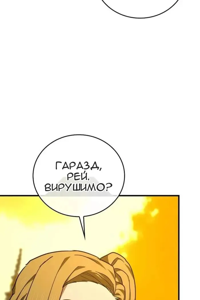 Сторінка 20