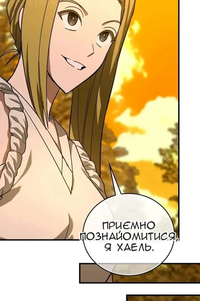 Сторінка 21