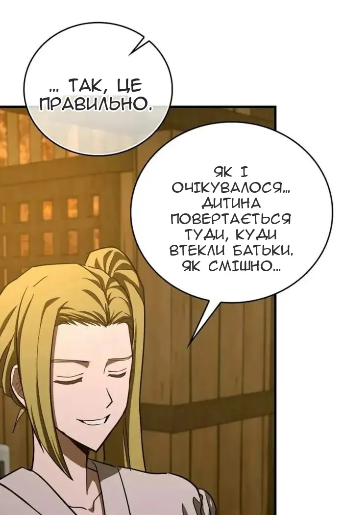 Сторінка 26