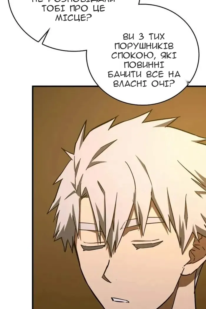 Сторінка 28