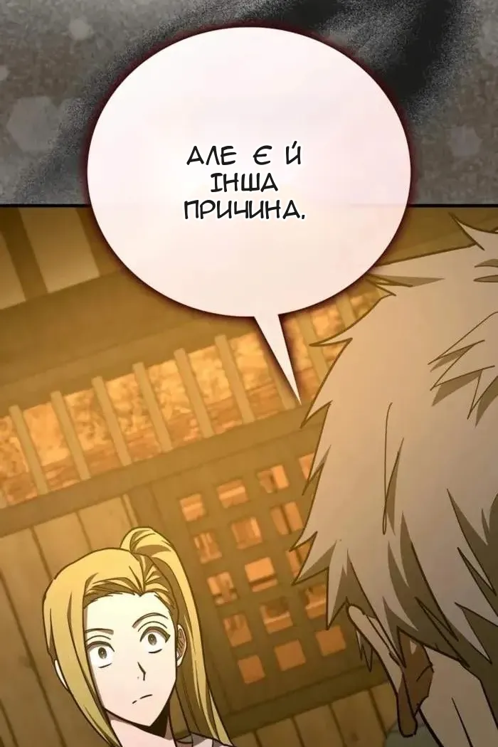 Сторінка 30