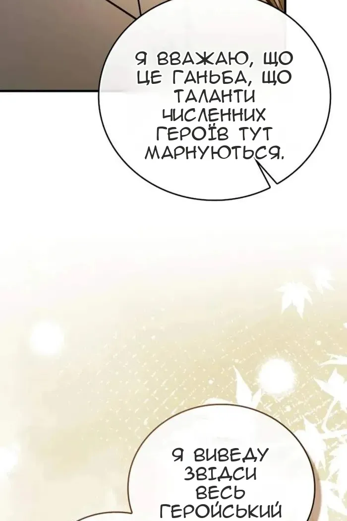 Сторінка 33