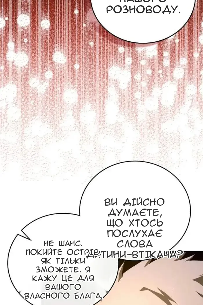 Сторінка 39