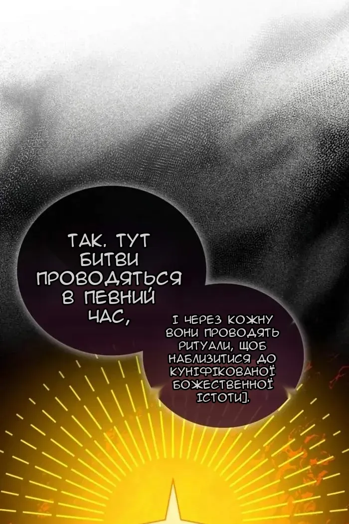 Сторінка 41